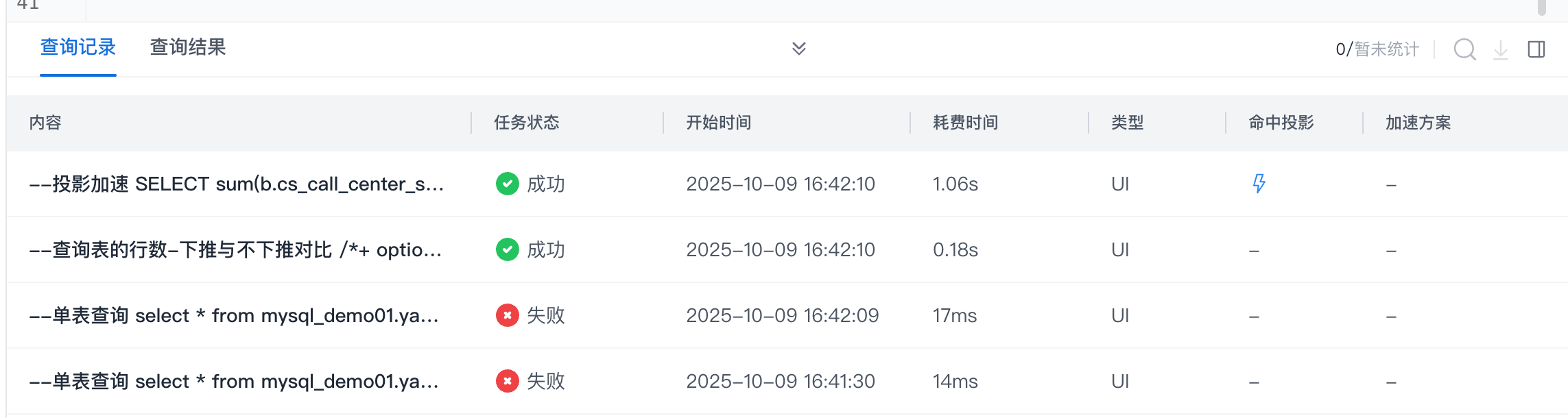 工作簿_image_14.png