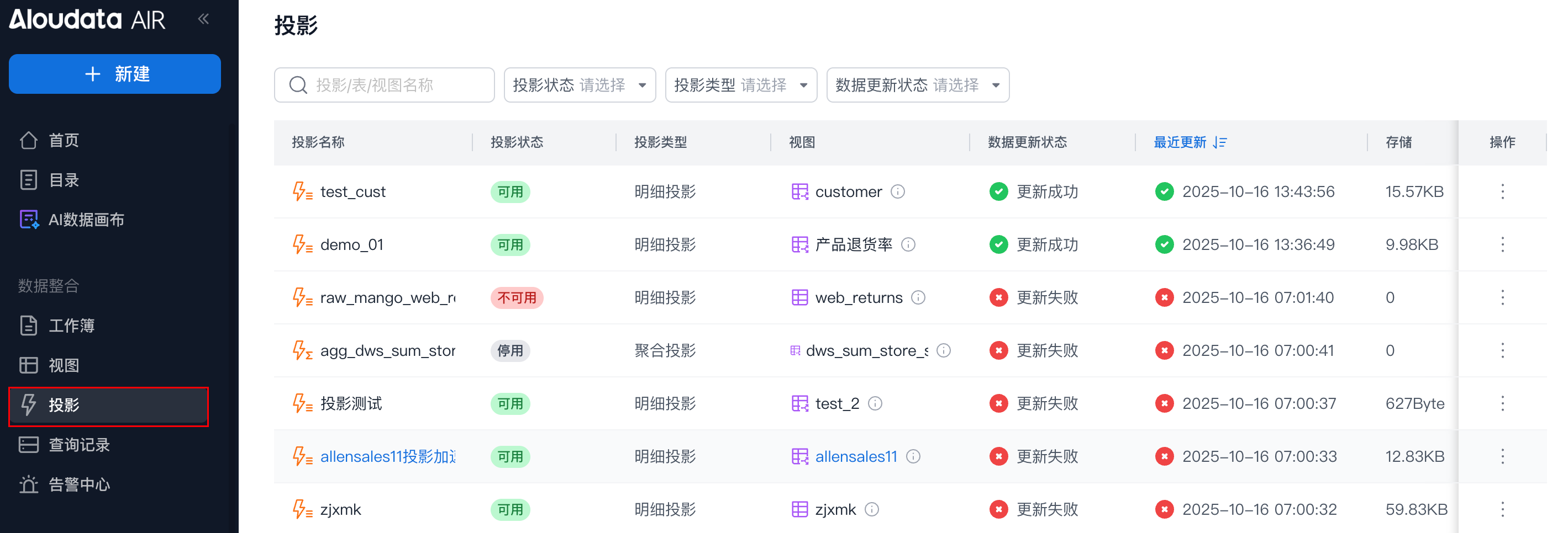 投影_image_1.png