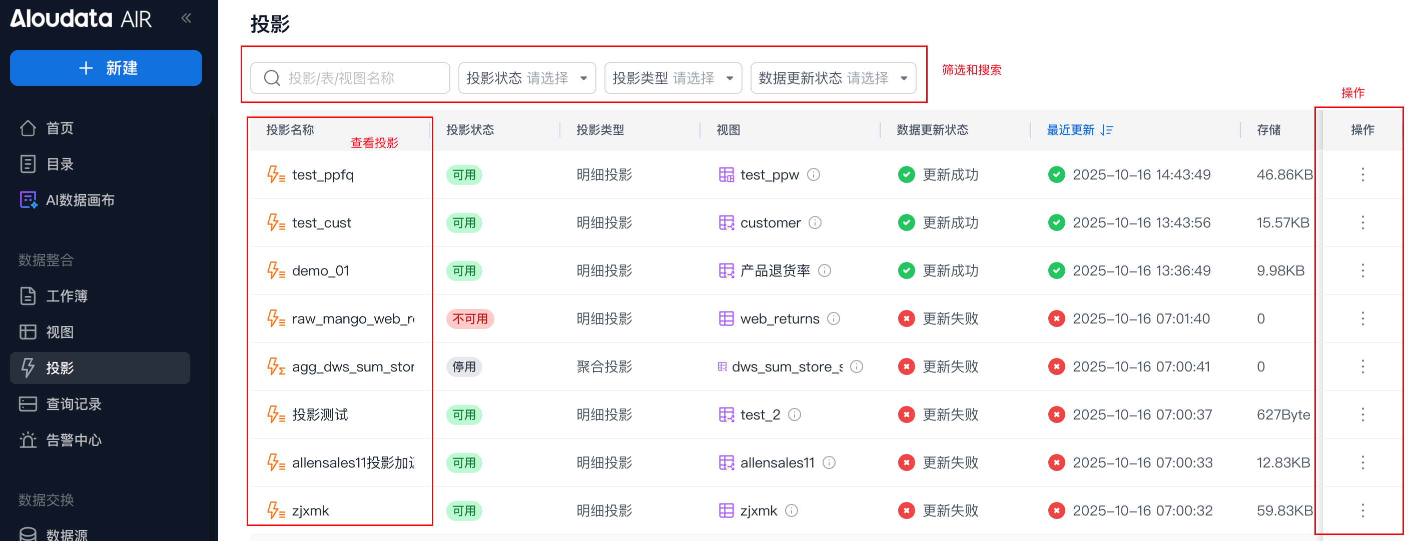 投影_image_2.png