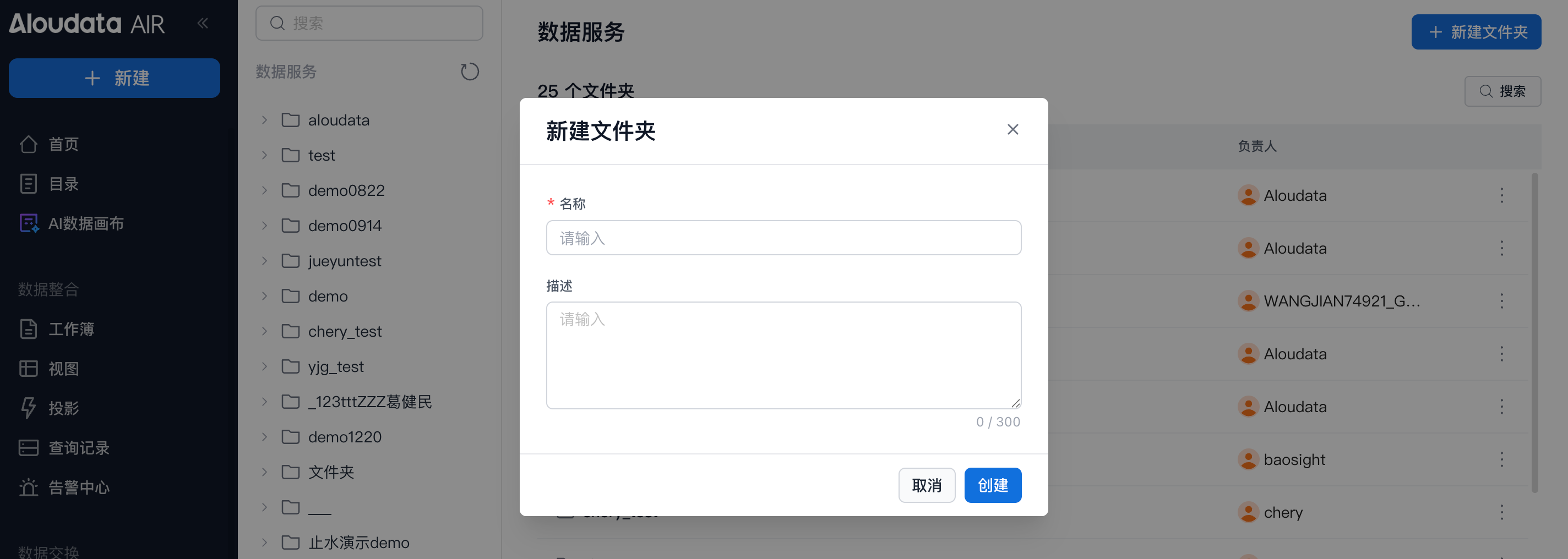数据服务_image_2.png
