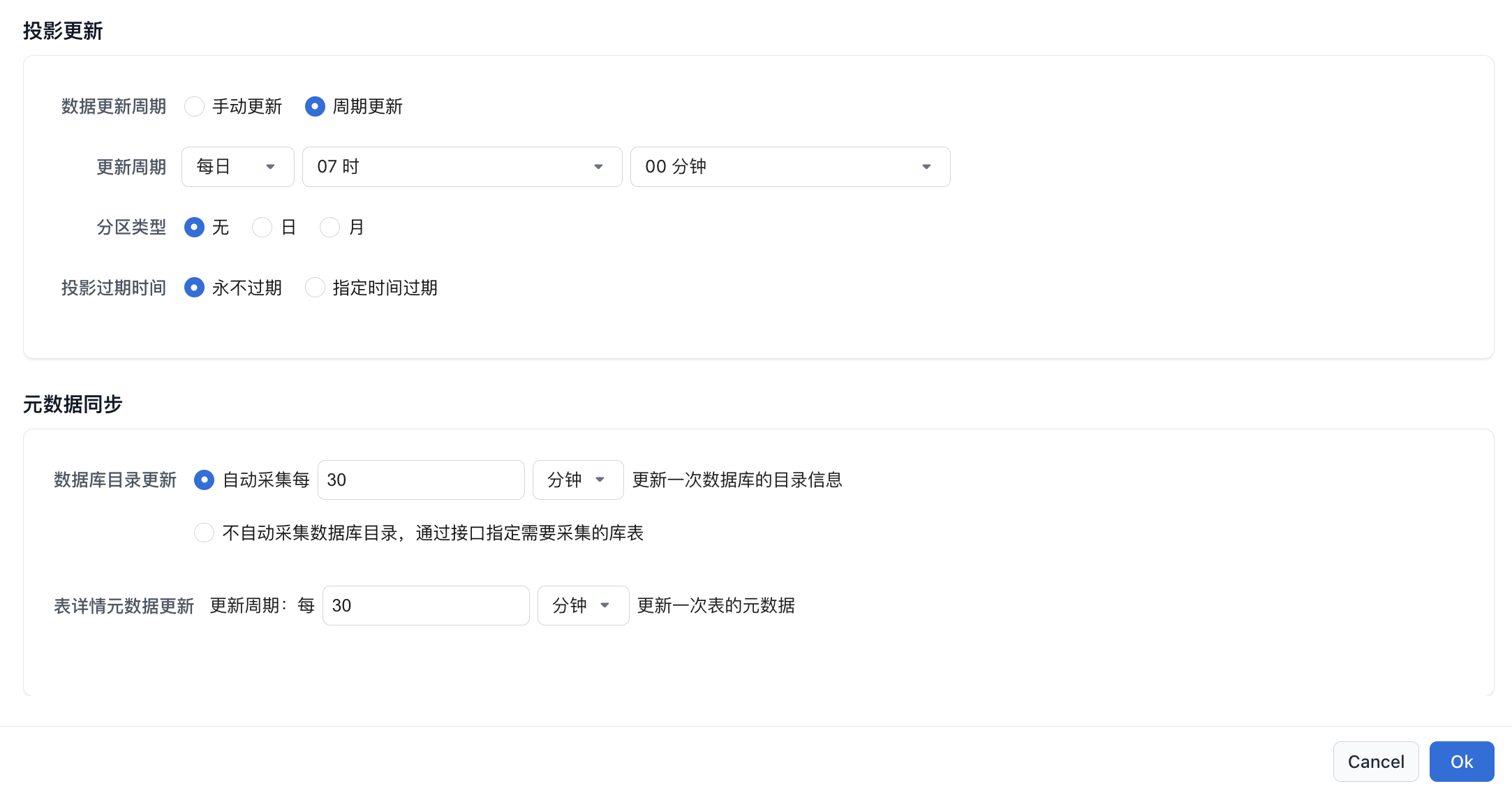 数据源-HBASE数据源_image_4.png