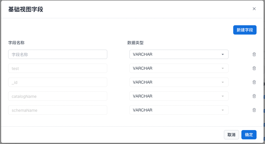 数据源-Nosql源_image_6.png