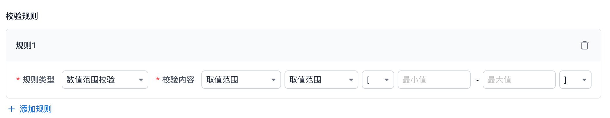数据质量_image_5.png