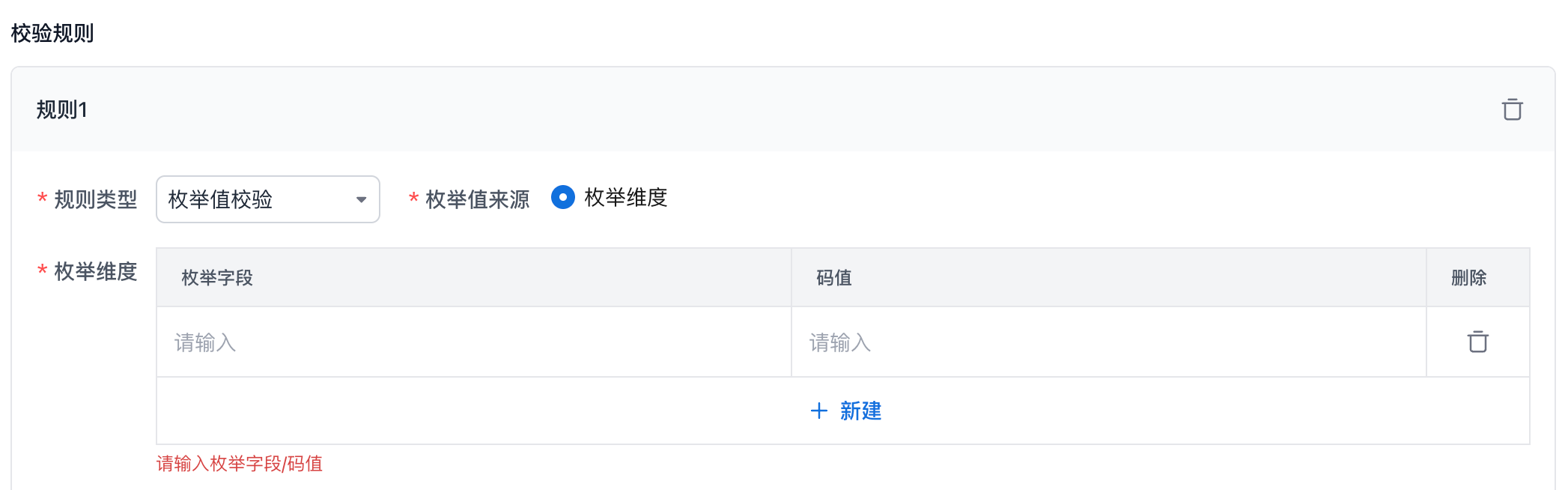 数据质量_image_6.png