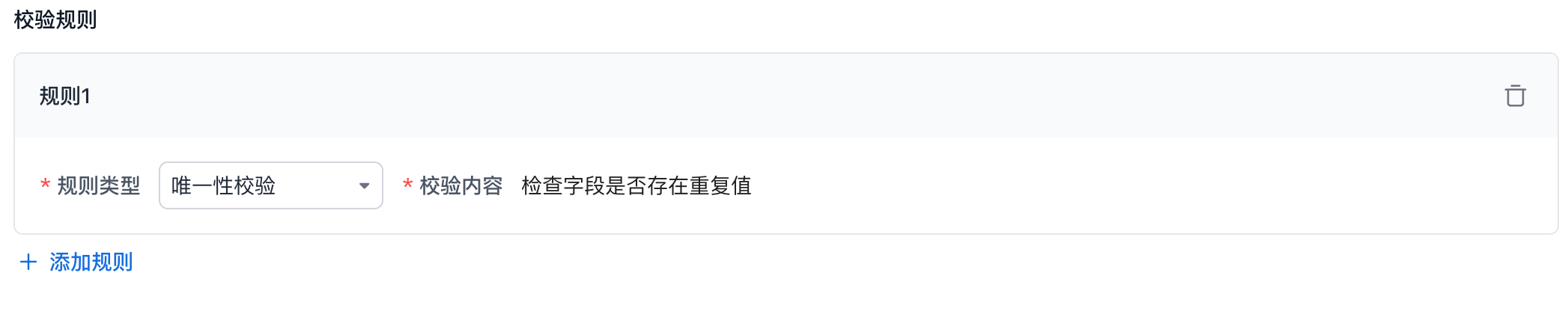 数据质量_image_9.png