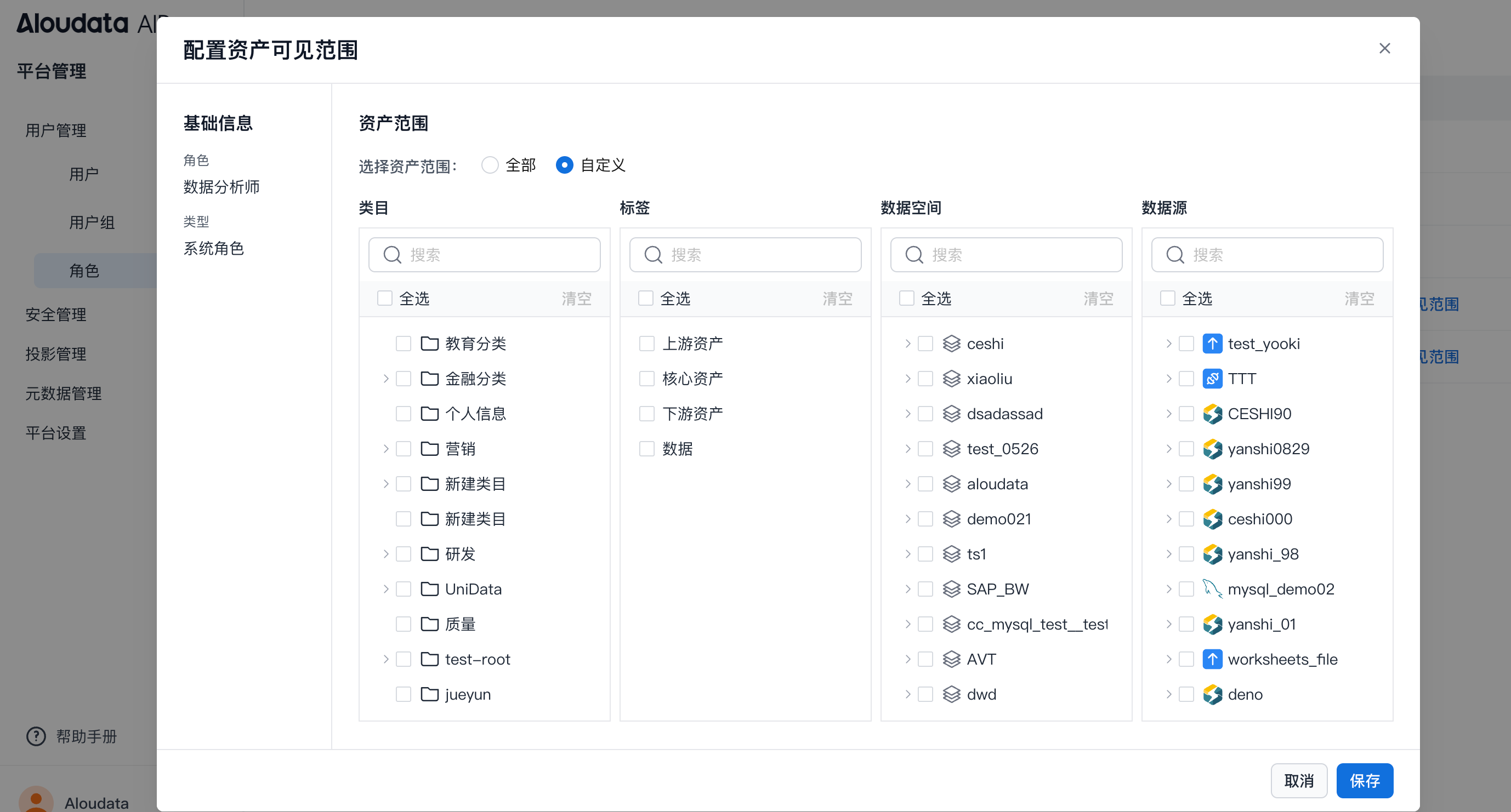 用户管理_image_11.png