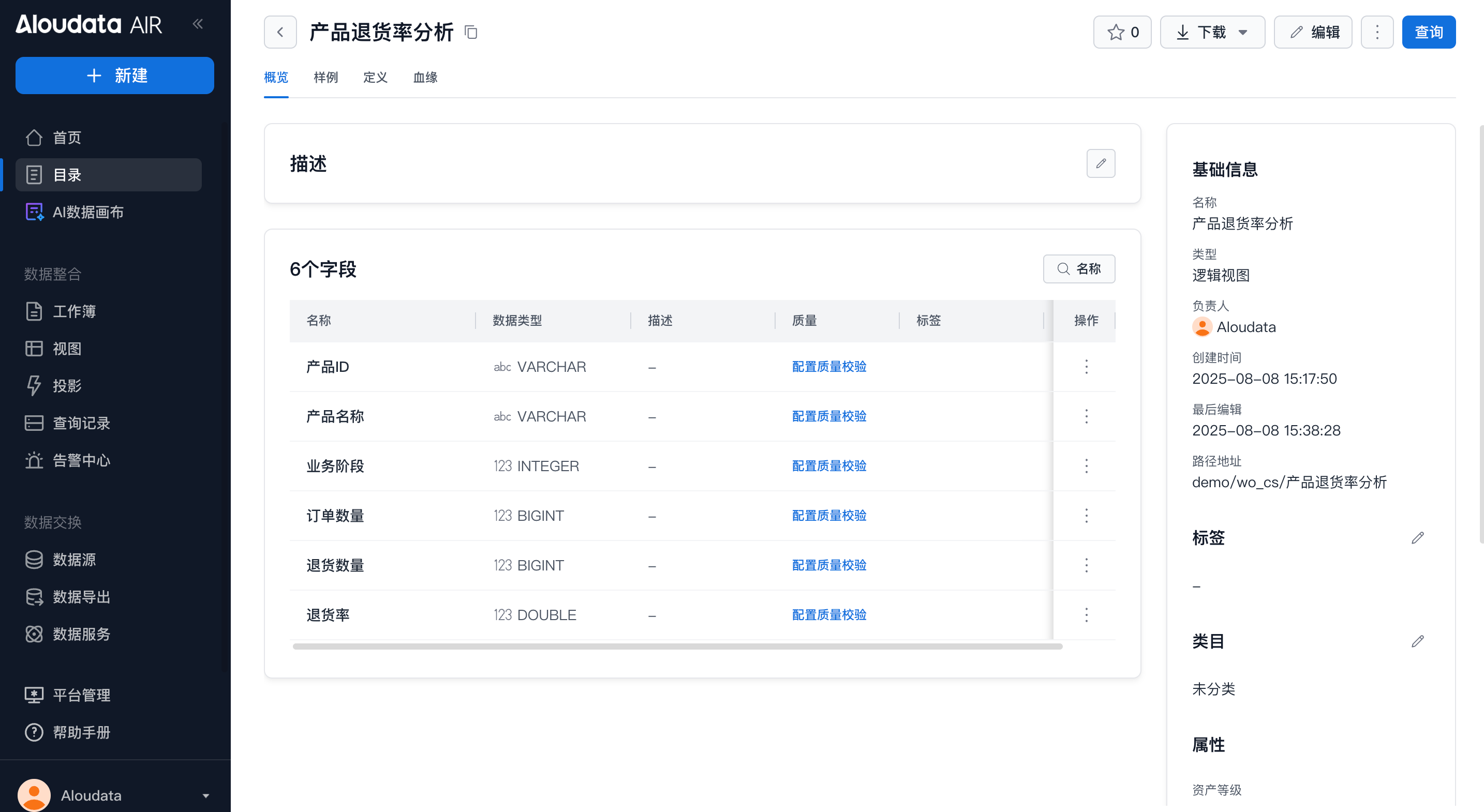 目录 _image_2.png