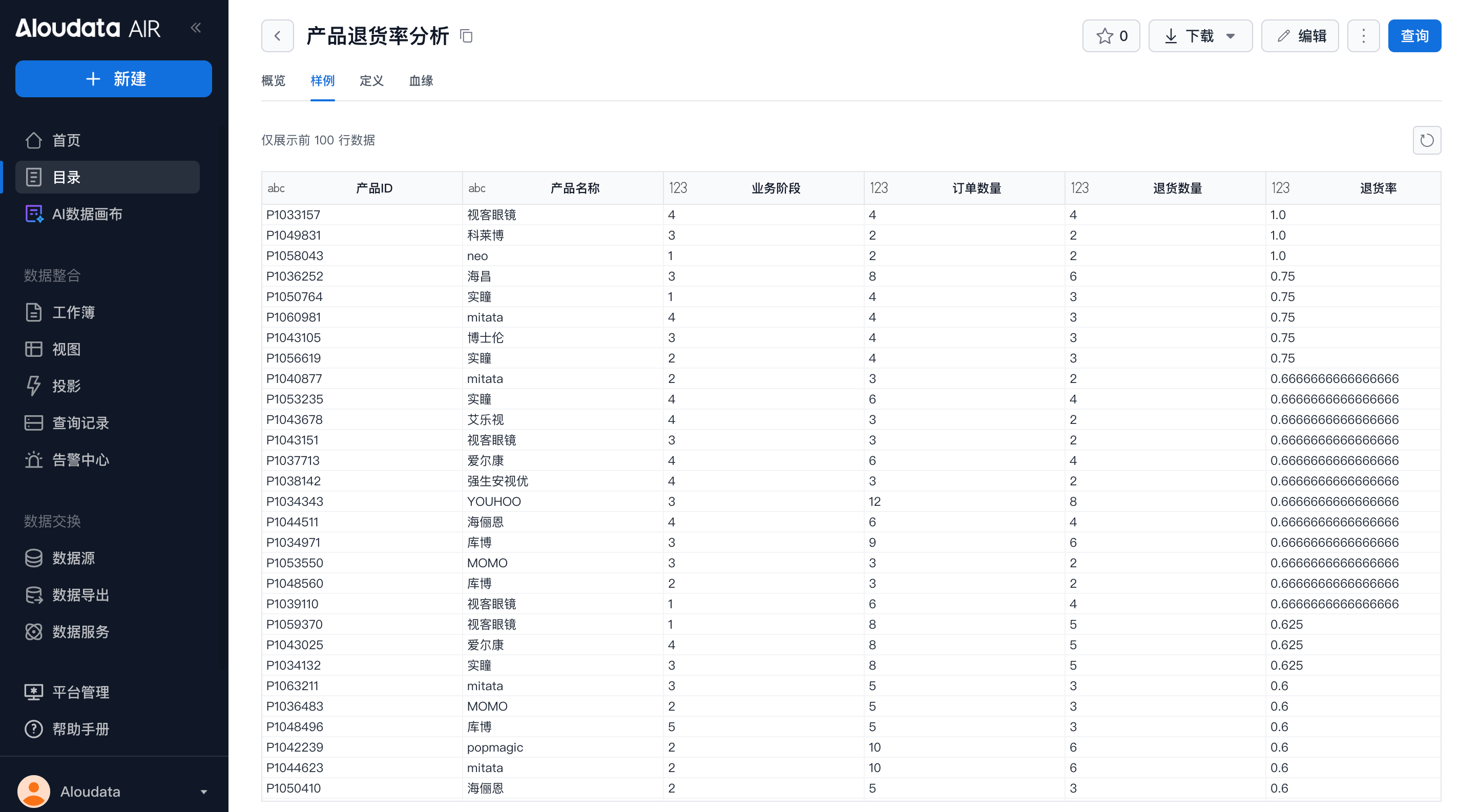 目录 _image_3.png