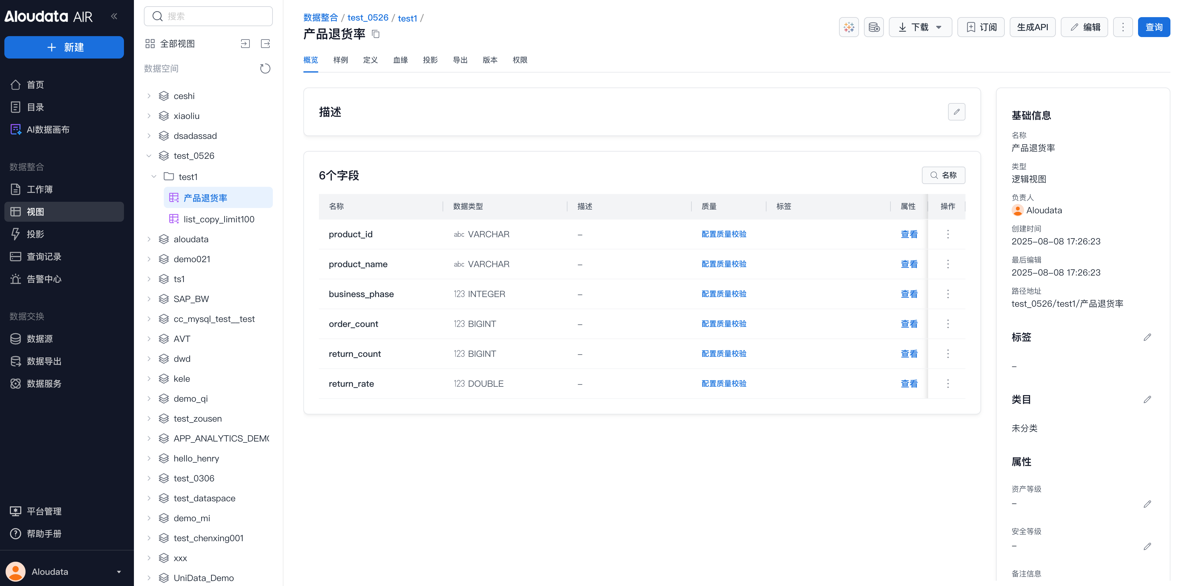 视图 _image_10.png