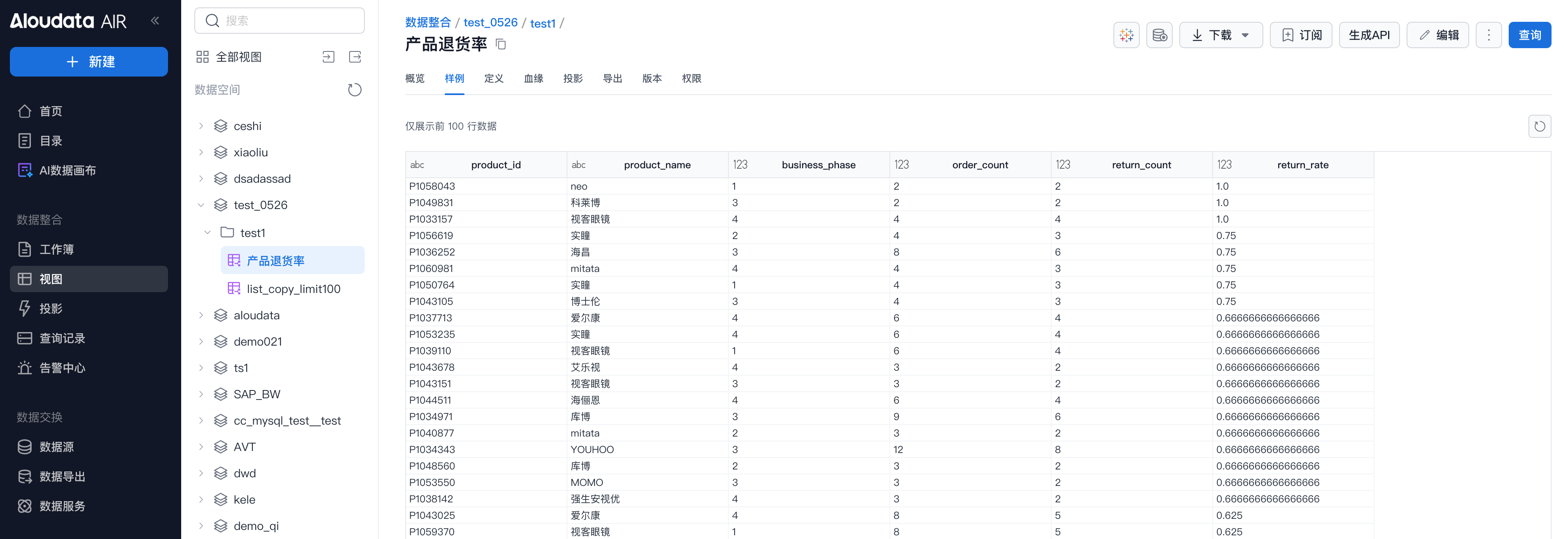 视图 _image_11.png
