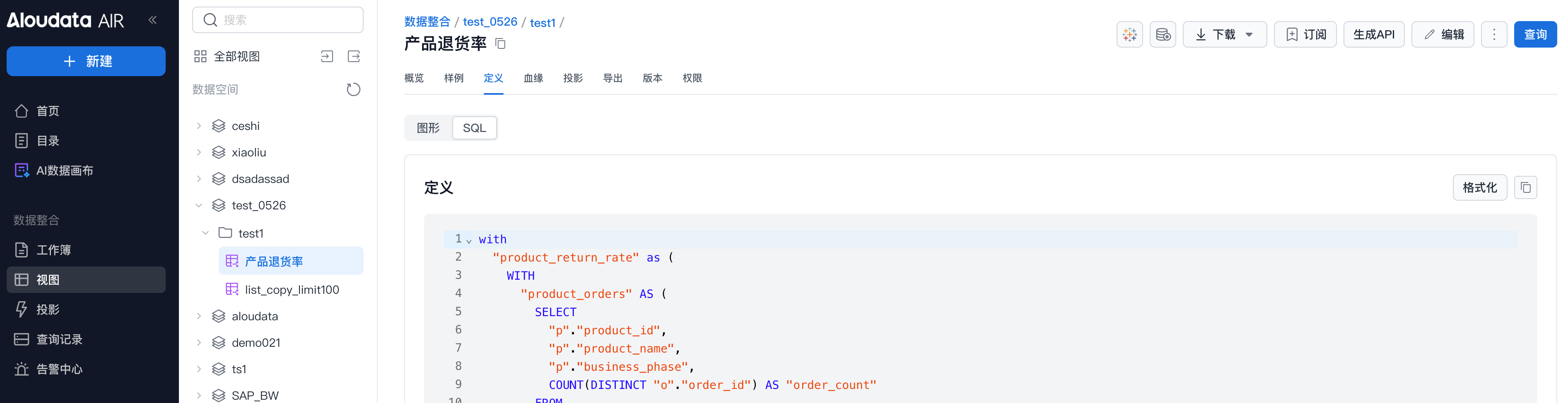 视图 _image_12.png