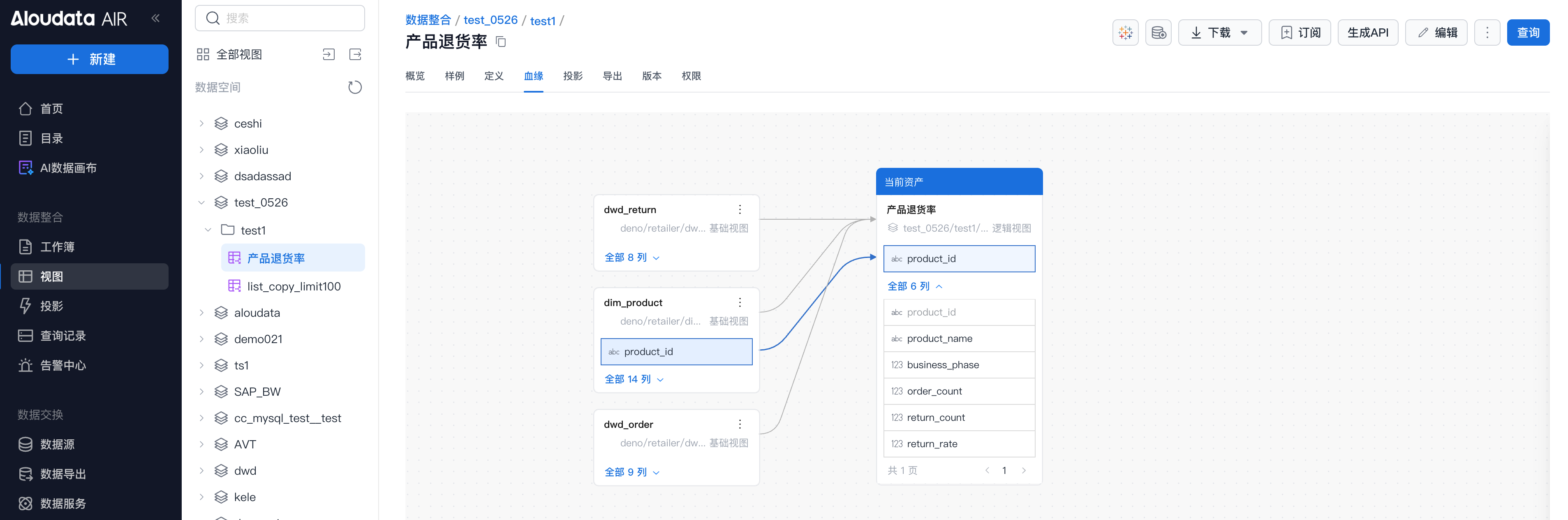 视图 _image_13.png