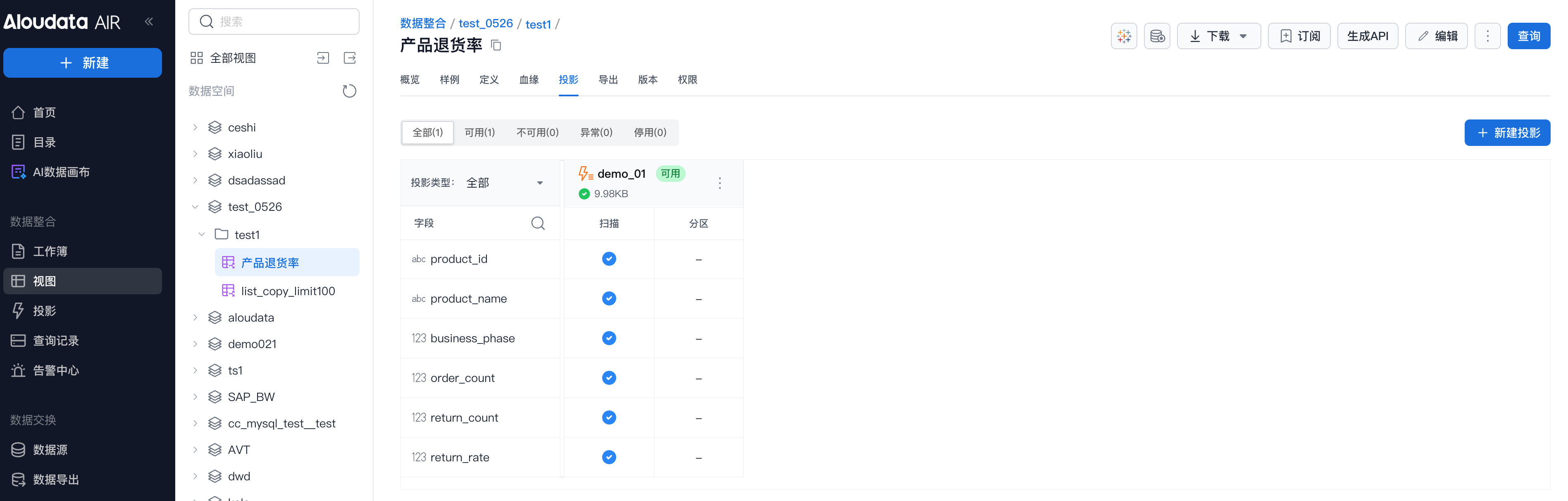 视图 _image_14.png