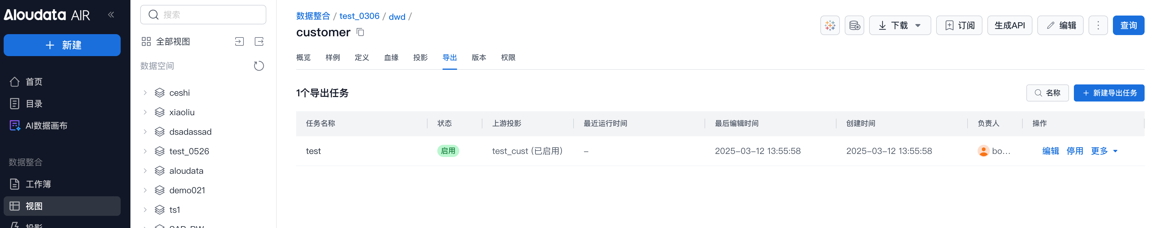 视图 _image_15.png