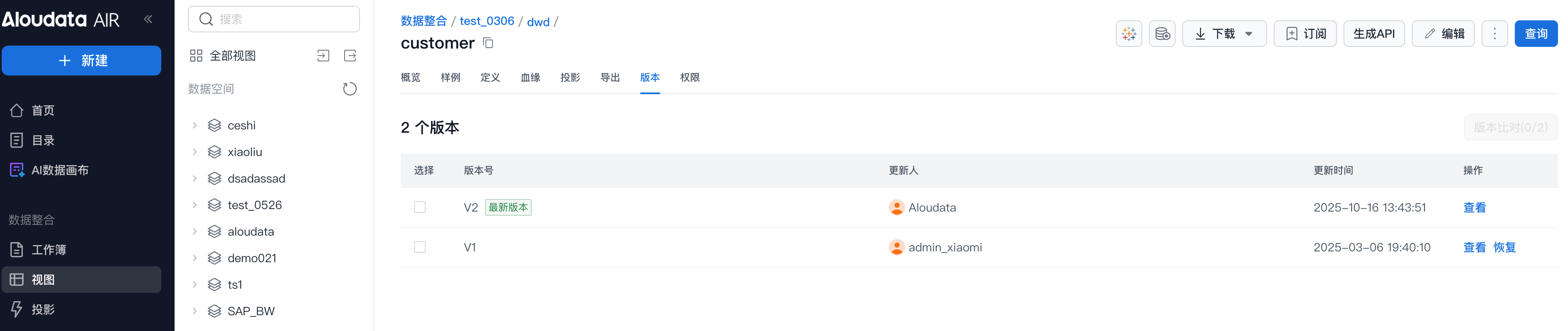 视图 _image_16.png