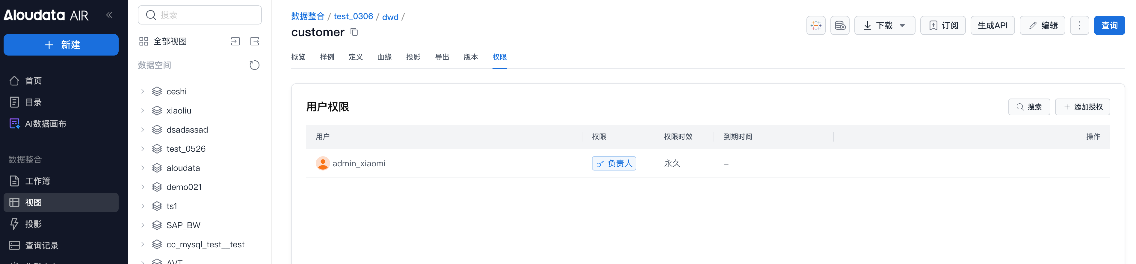 视图 _image_17.png