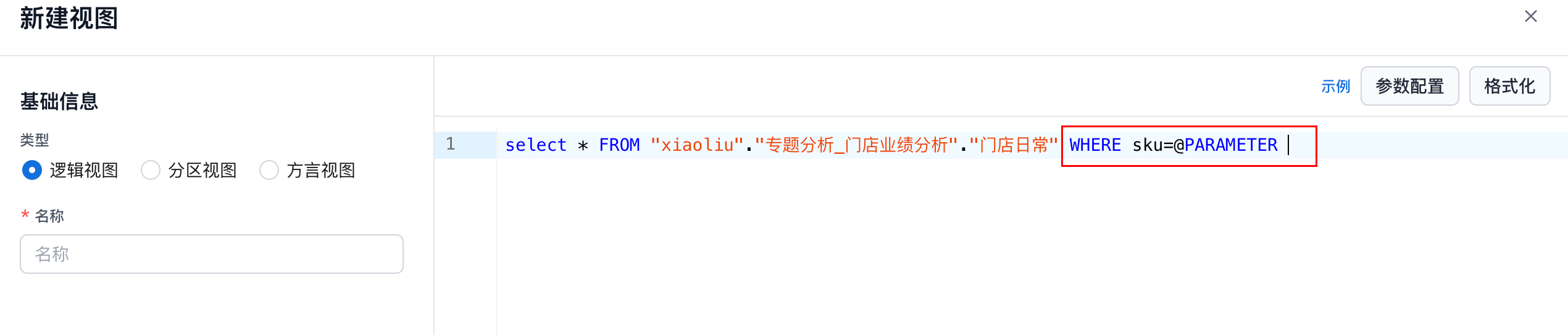 视图 _image_18.png