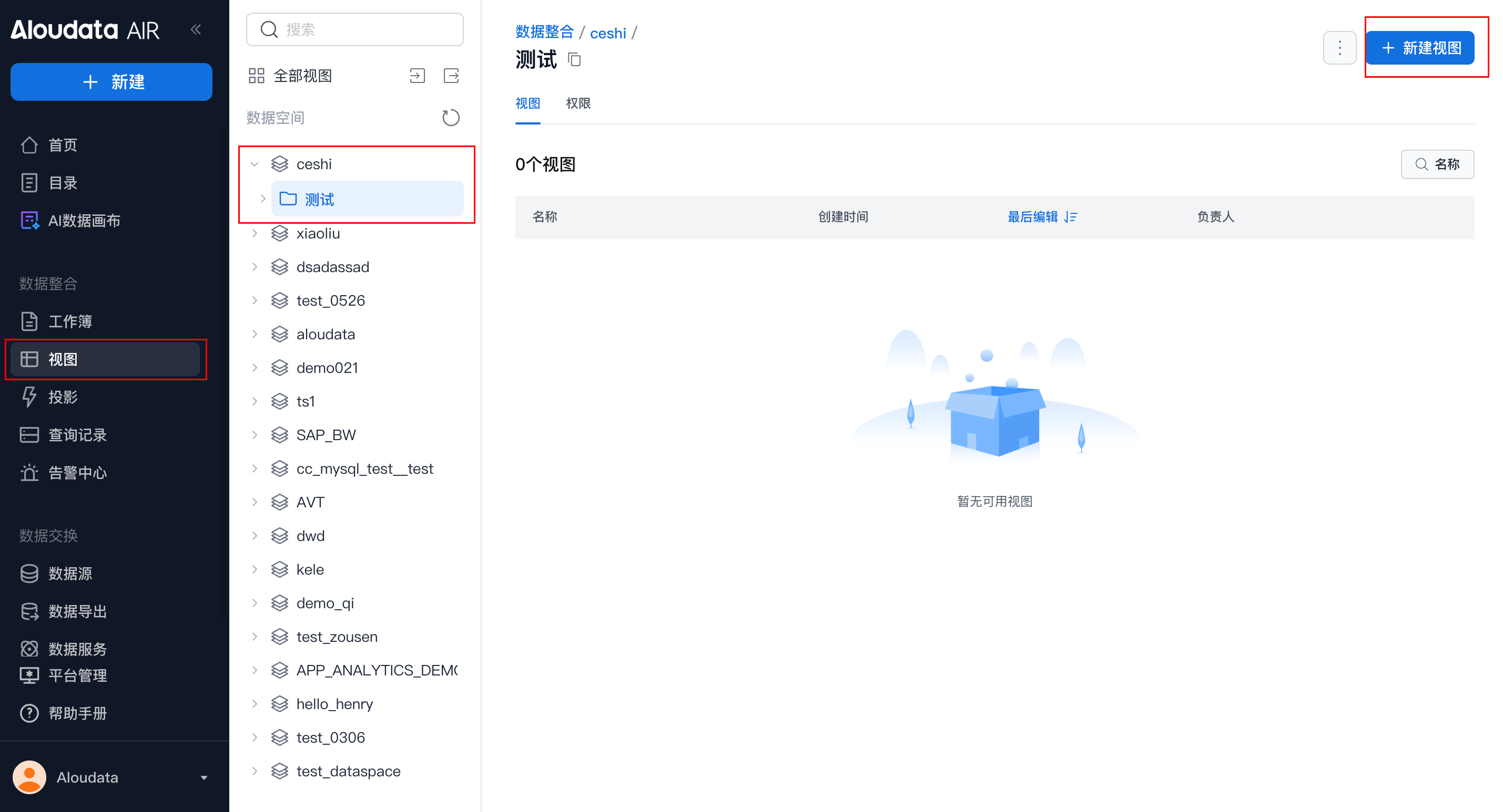 视图 _image_2.png