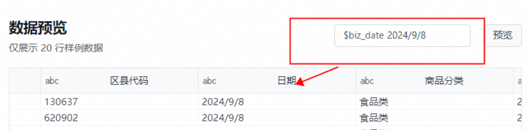 视图 _image_21.png