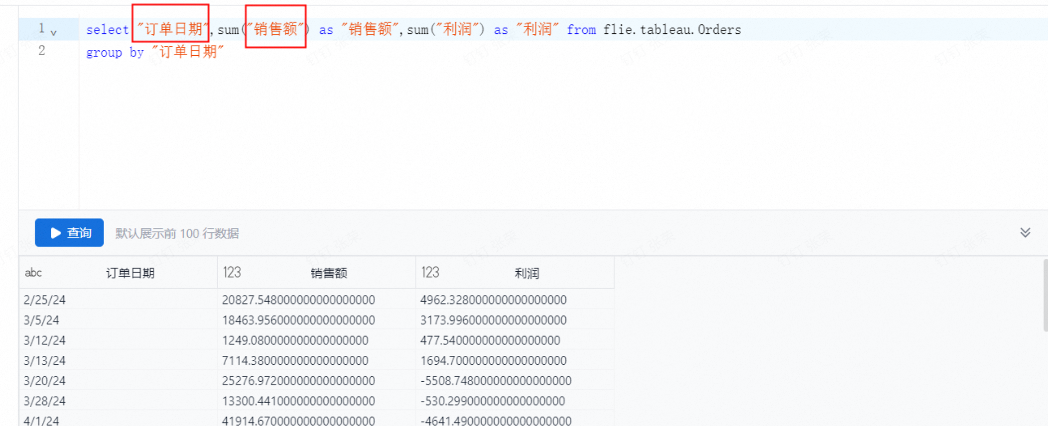视图 _image_4.png