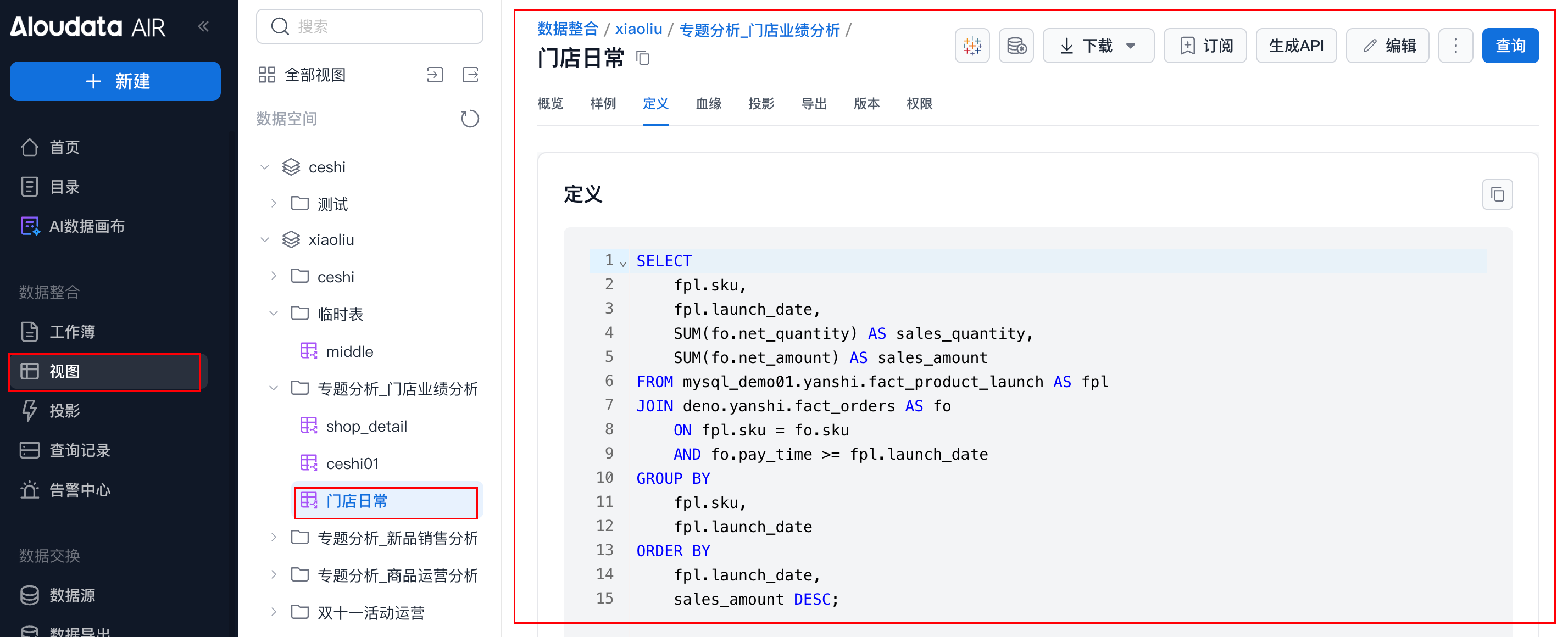 视图 _image_6.png
