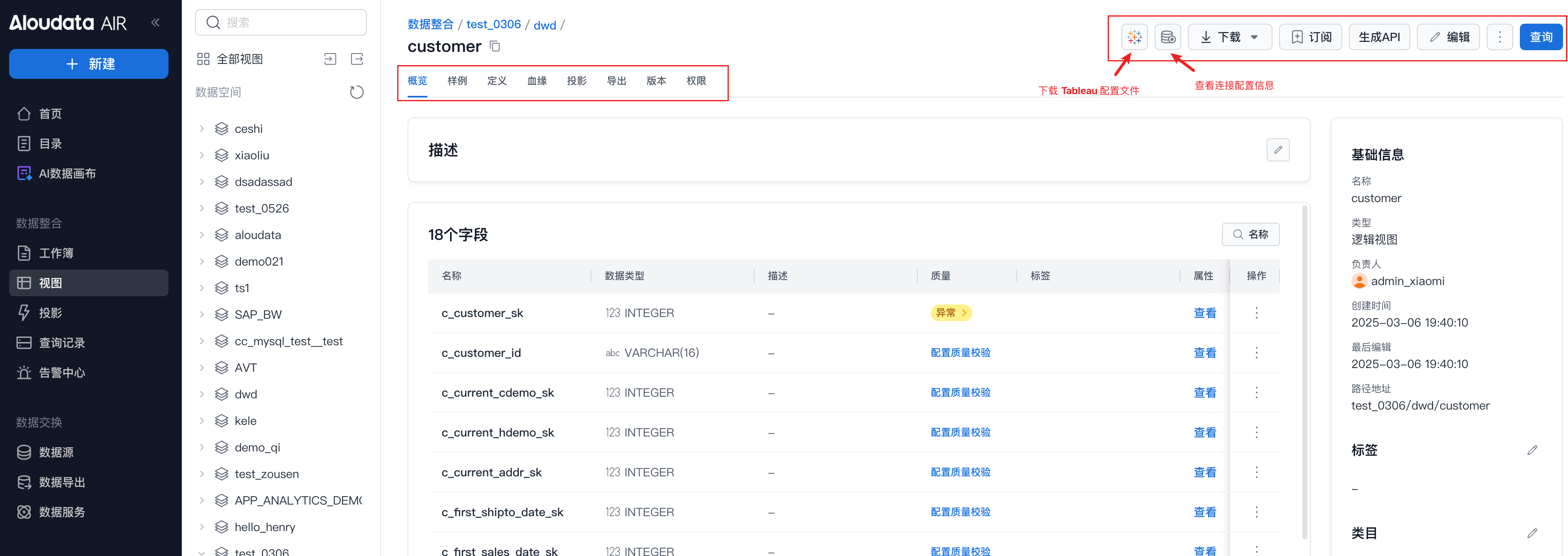 视图 _image_9.png