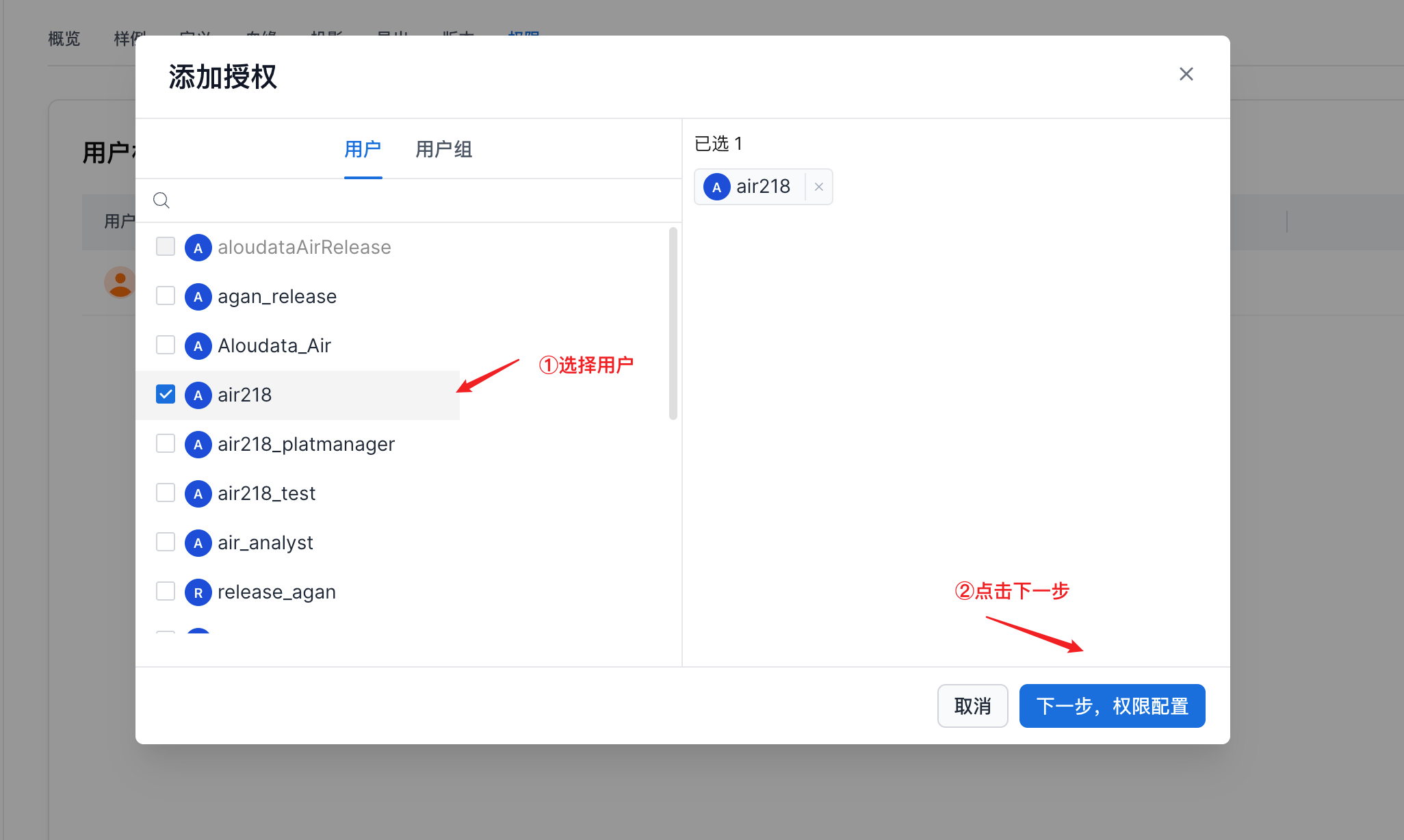 角色权限_image_5.png