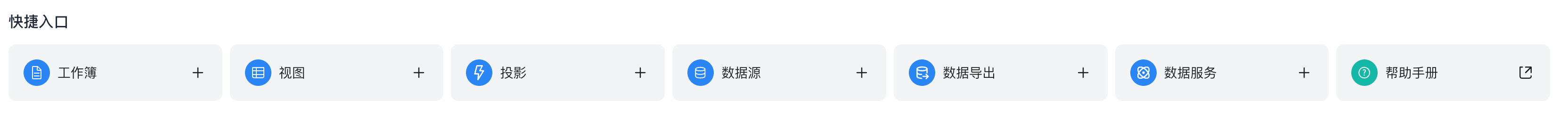 首页 _image_4.png