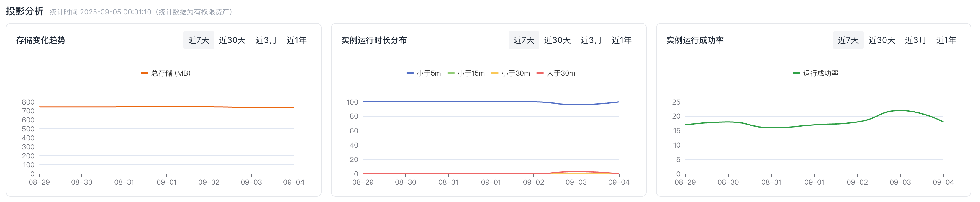 首页 _image_8.png