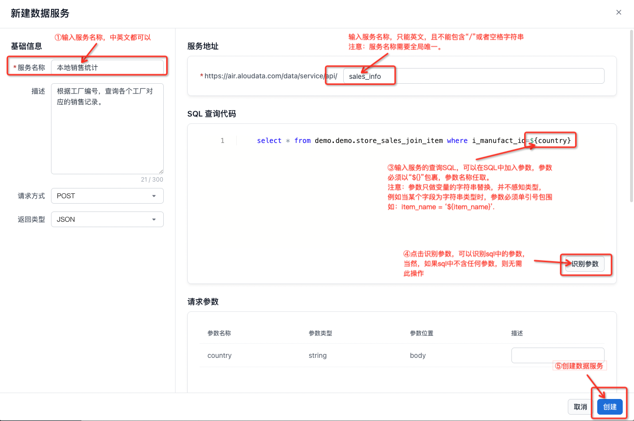 AIR 新手引导_image_10.png