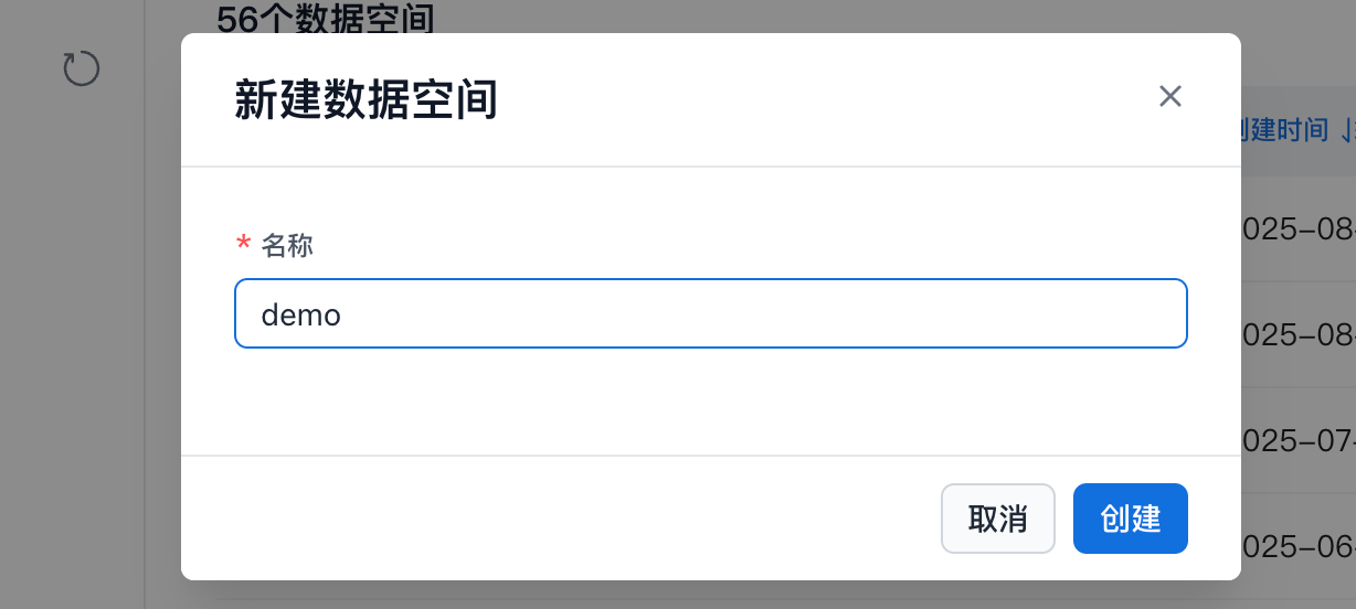 AIR典型使用场景_image_2.png