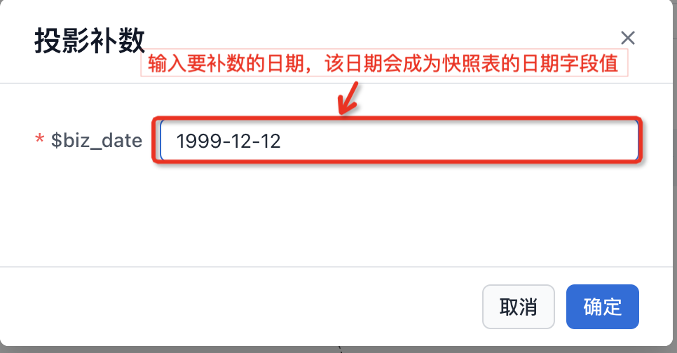 AIR典型使用场景_image_27.png