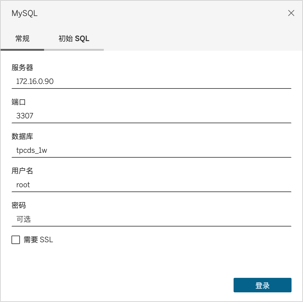 MySQL客户端_image_2.png