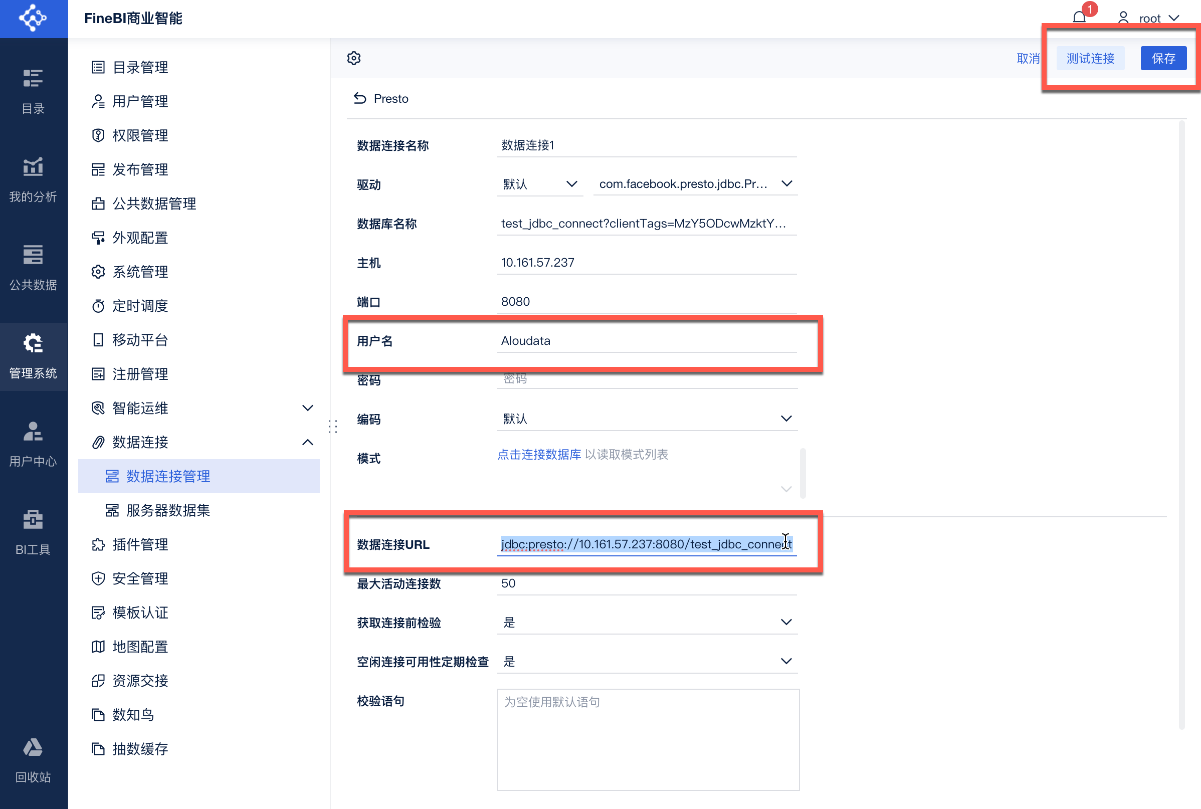 Presto JDBC连接_image_6.png